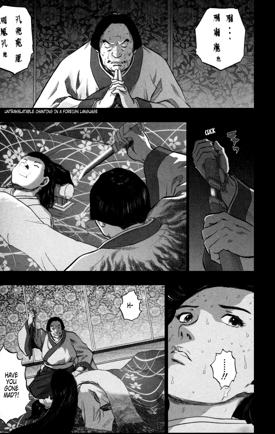 Seirei no Moribito Chapter 2 page 5 - Chapter 2: Sudden Departure