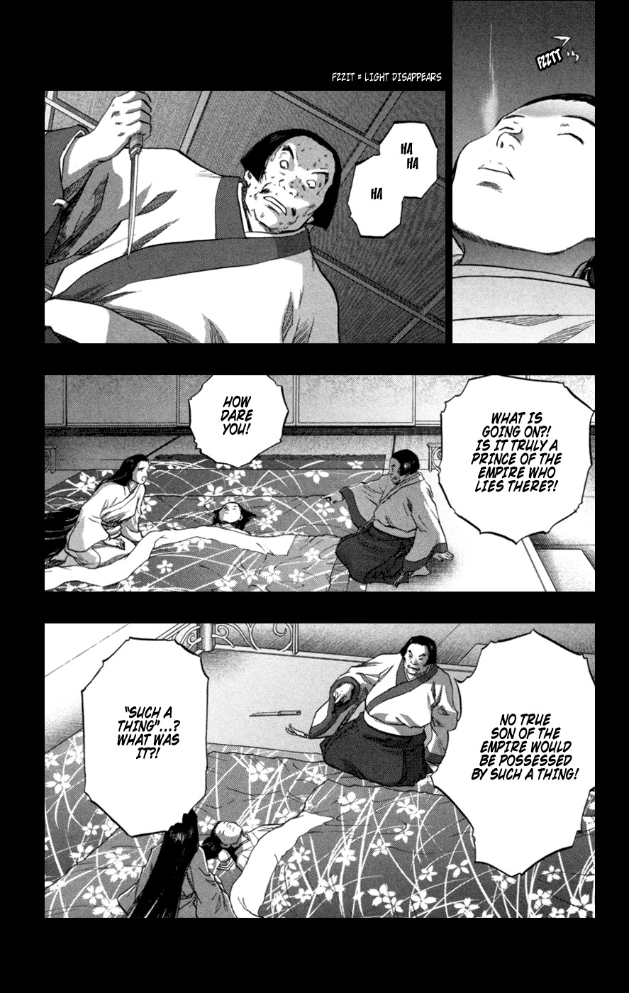 Seirei no Moribito Chapter 2 page 6 - Chapter 2: Sudden Departure