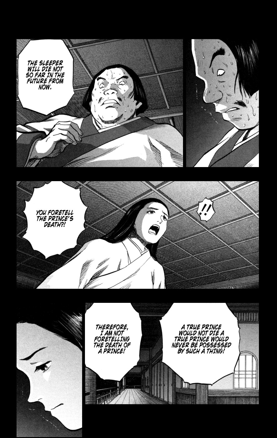 Seirei no Moribito Chapter 2 page 7 - Chapter 2: Sudden Departure
