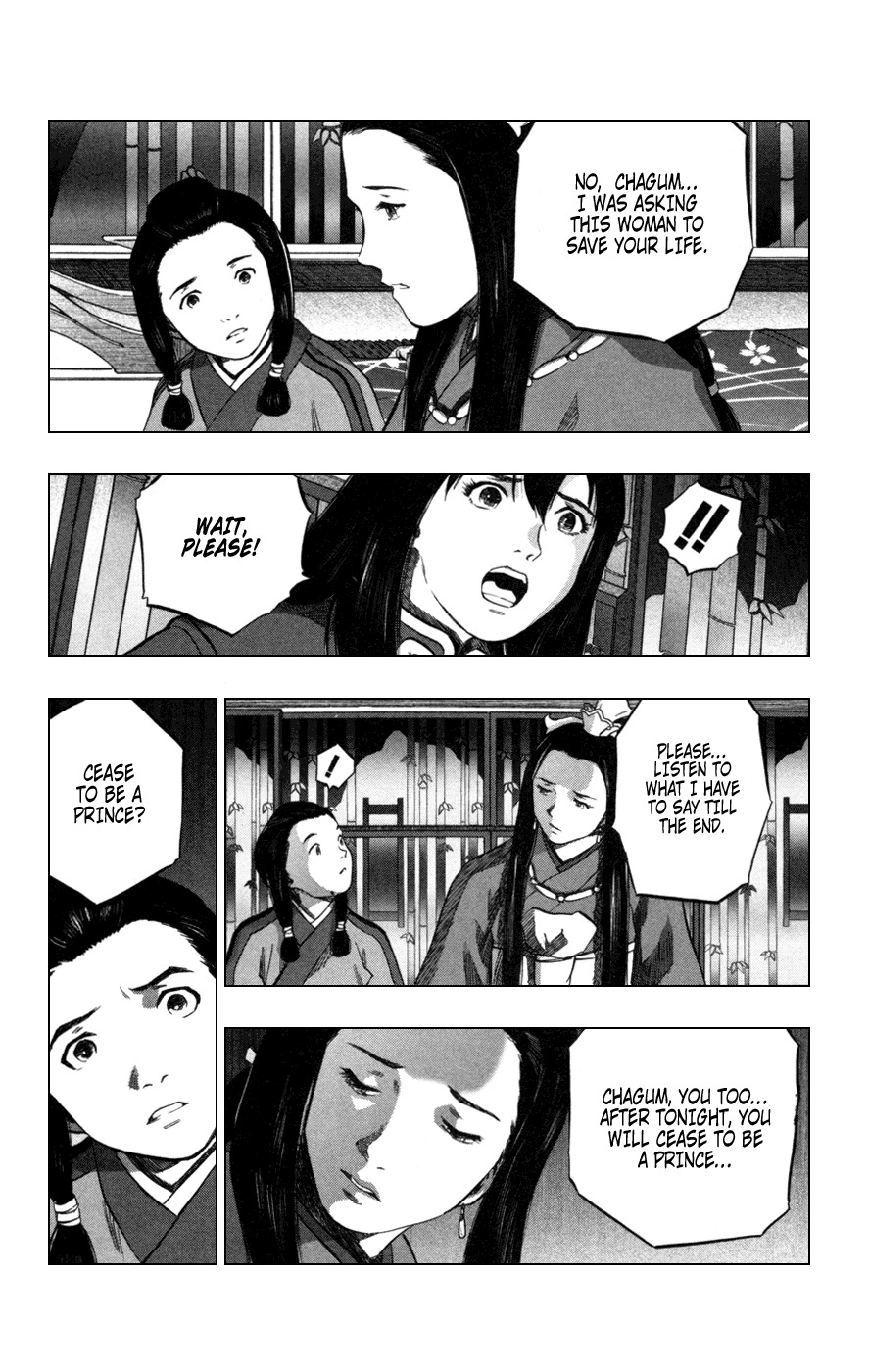 Seirei no Moribito Chapter 2 page 9 - Chapter 2: Sudden Departure