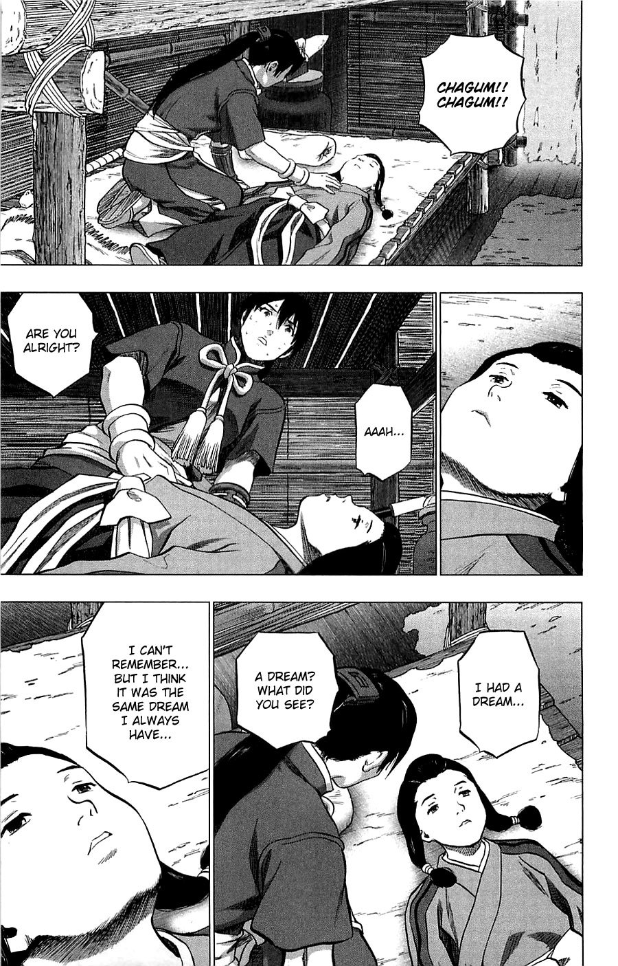 Seirei no Moribito Chapter 3 page 16 - Chapter 3: An Approaching Danger