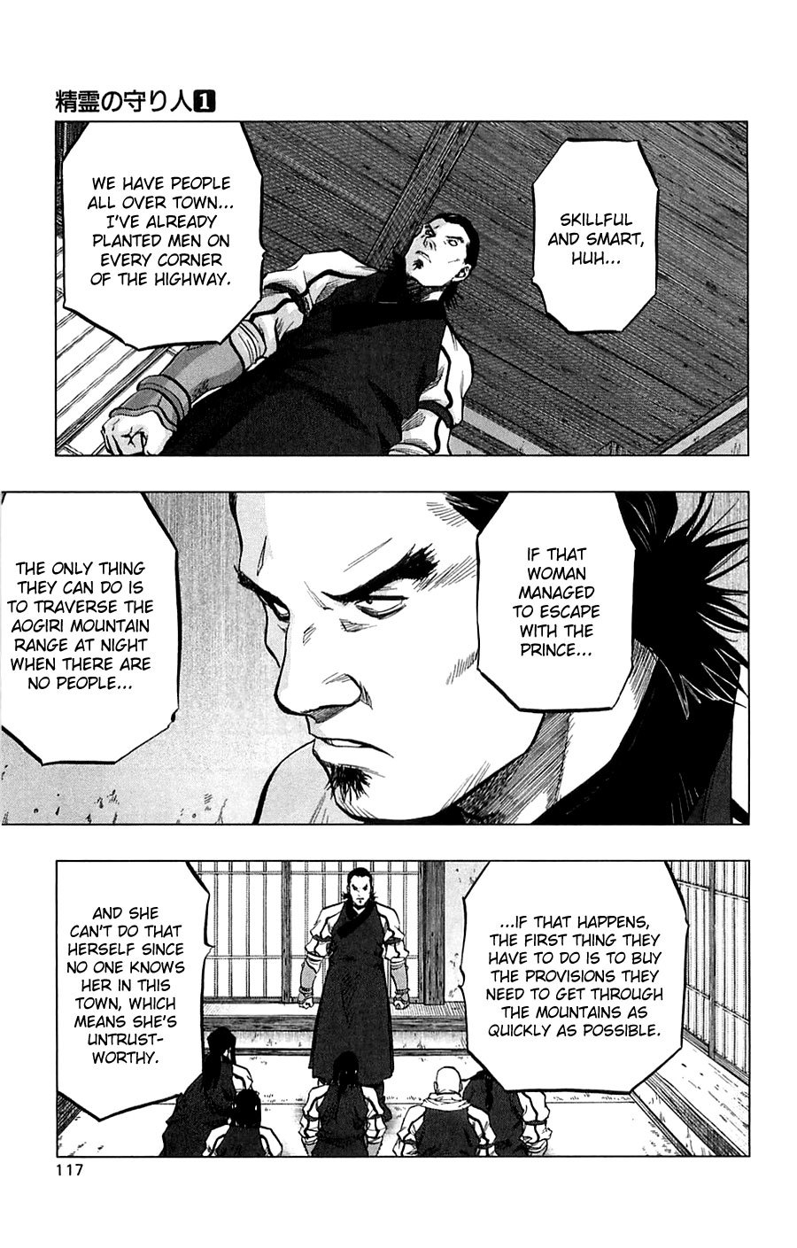 Seirei no Moribito Chapter 3 page 34 - Chapter 3: An Approaching Danger