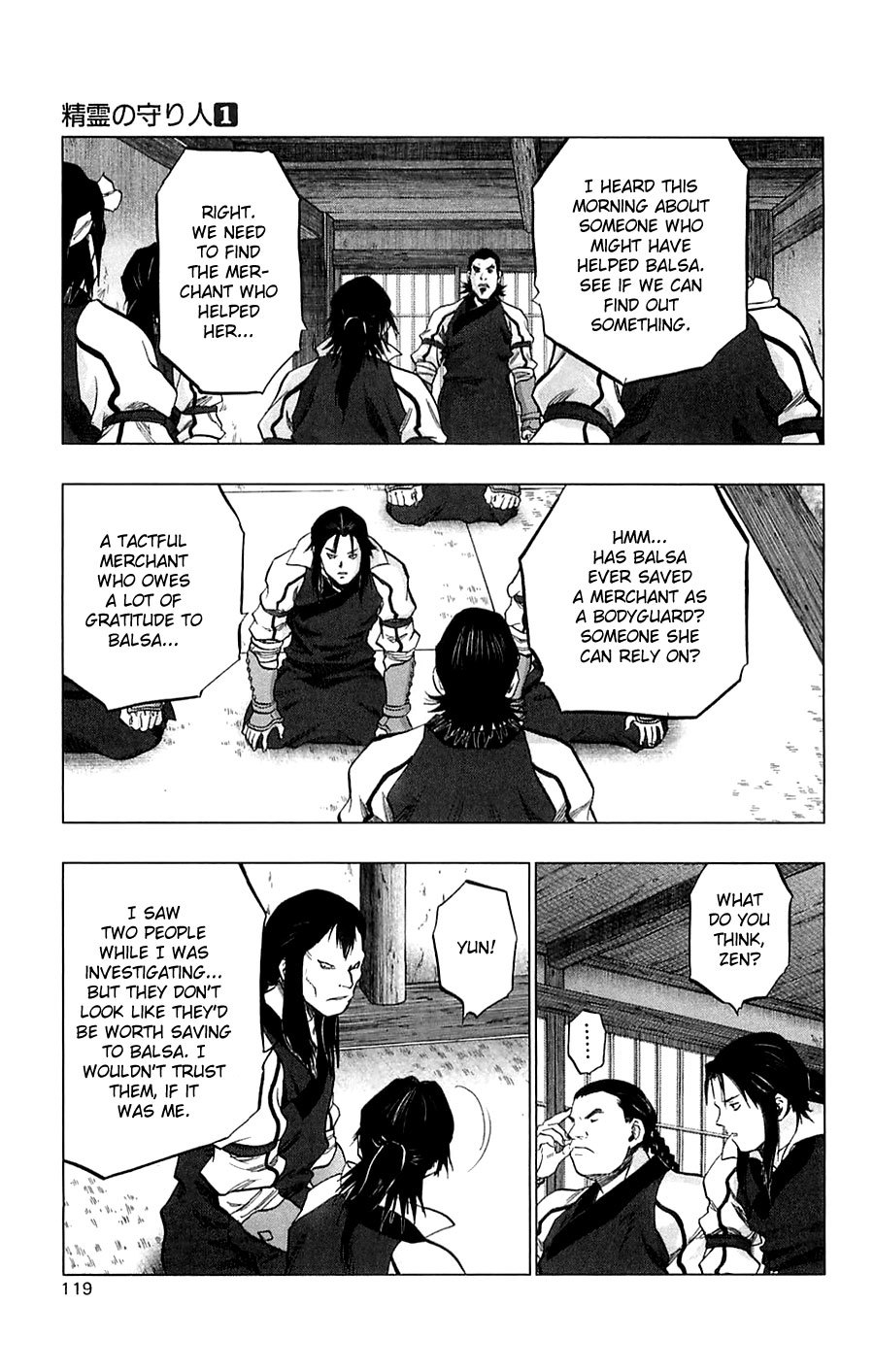 Seirei no Moribito Chapter 3 page 36 - Chapter 3: An Approaching Danger