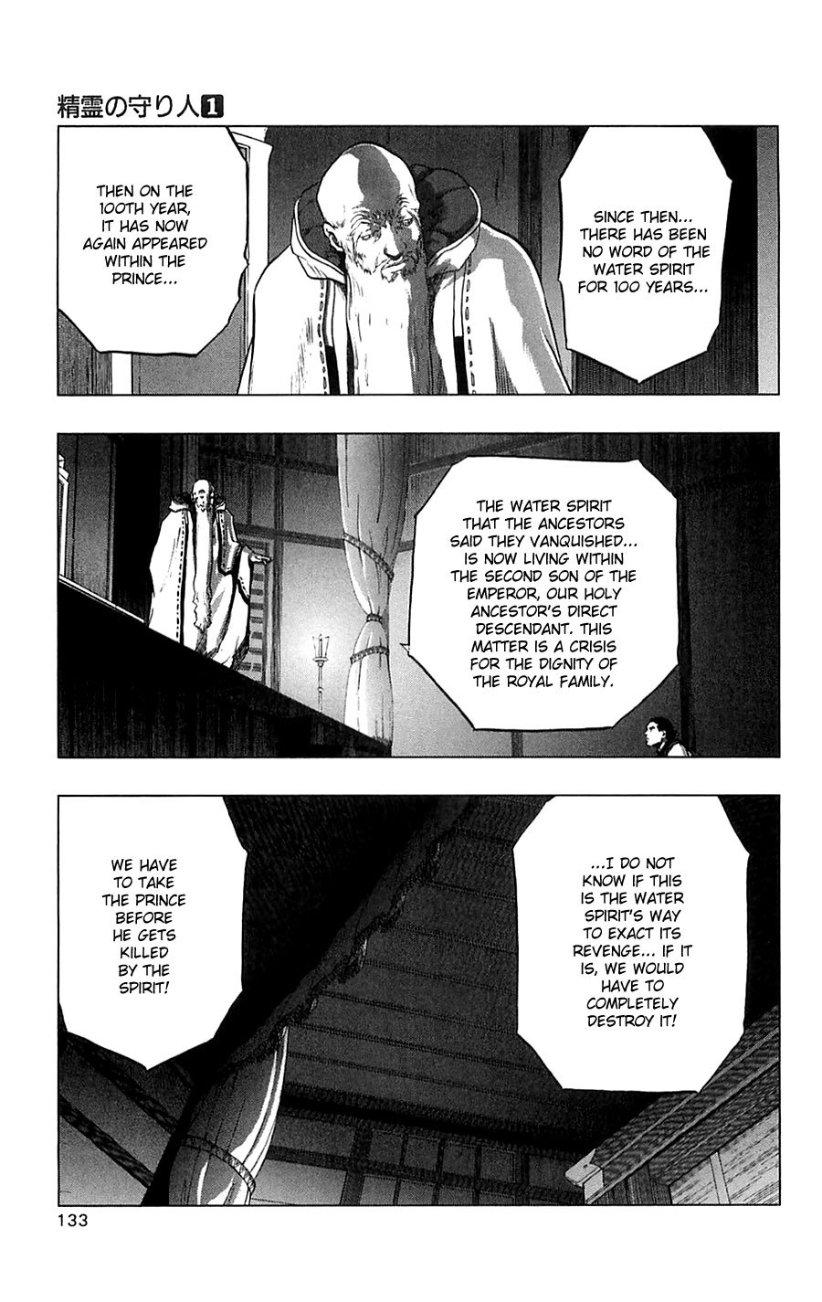 Seirei no Moribito Chapter 4 page 10 - Chapter 4: The Hunter and the Hunted