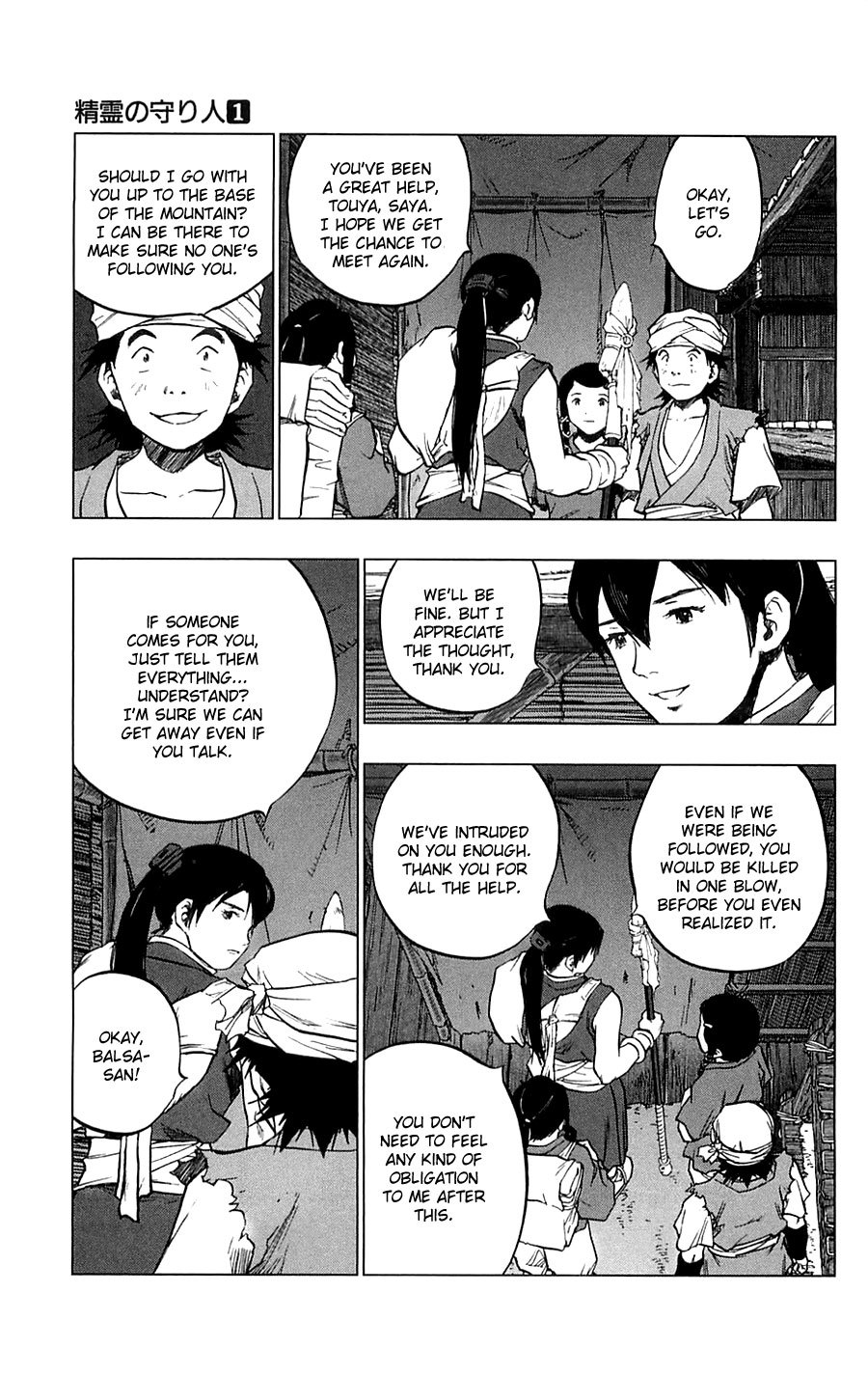 Seirei no Moribito Chapter 4 page 4 - Chapter 4: The Hunter and the Hunted