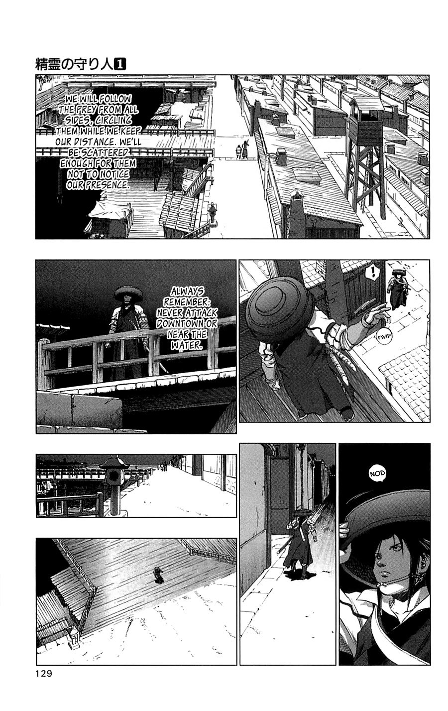 Seirei no Moribito Chapter 4 page 6 - Chapter 4: The Hunter and the Hunted