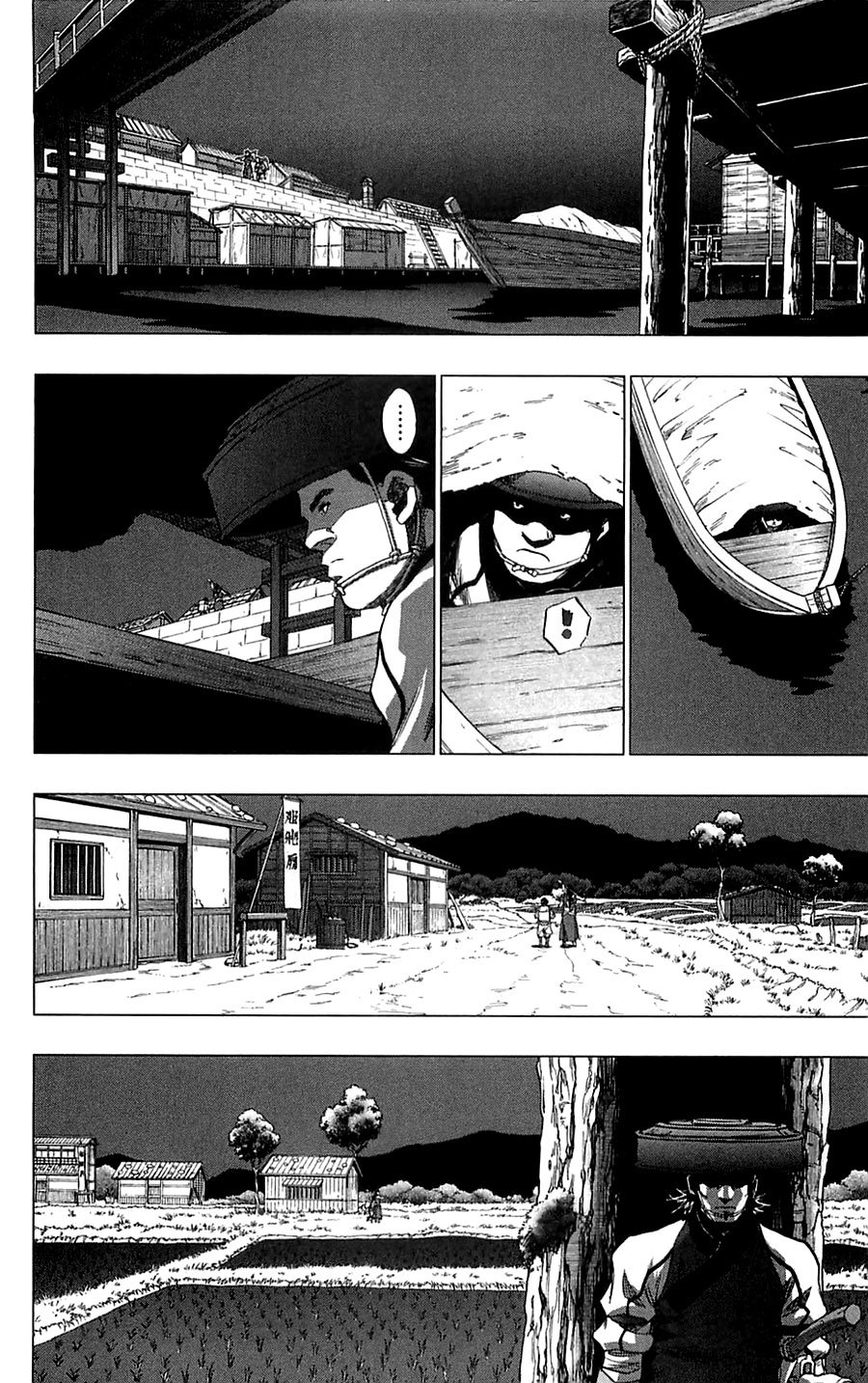 Seirei no Moribito Chapter 4 page 7 - Chapter 4: The Hunter and the Hunted