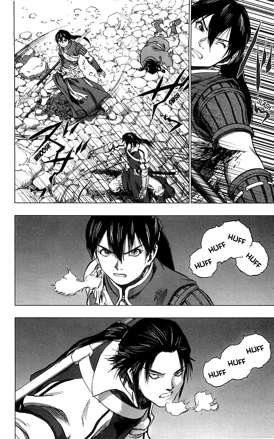 Seirei no Moribito Chapter 5 page 15 - Chapter 5: The Counterattack
