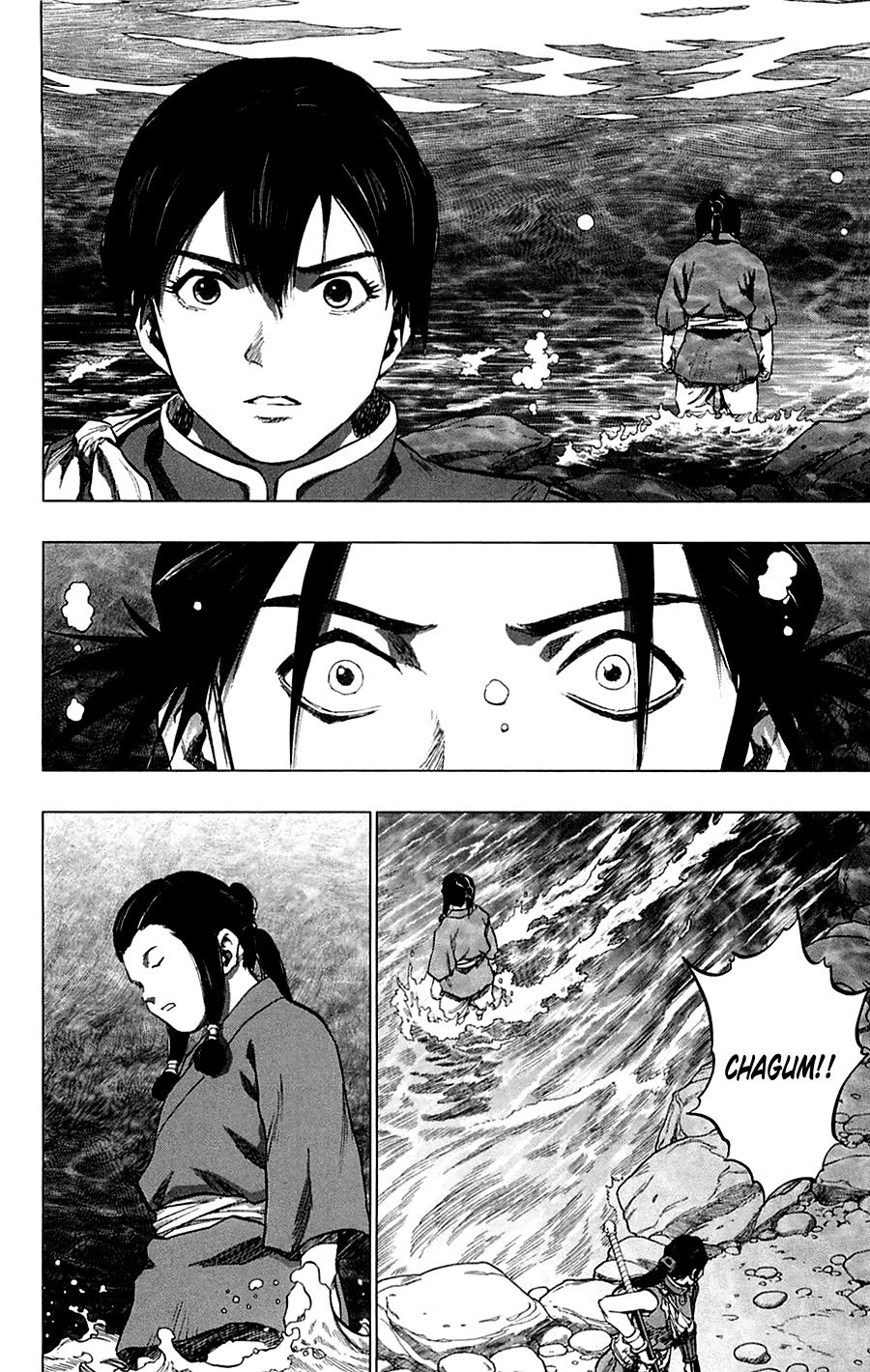 Seirei no Moribito Chapter 5 page 18 - Chapter 5: The Counterattack