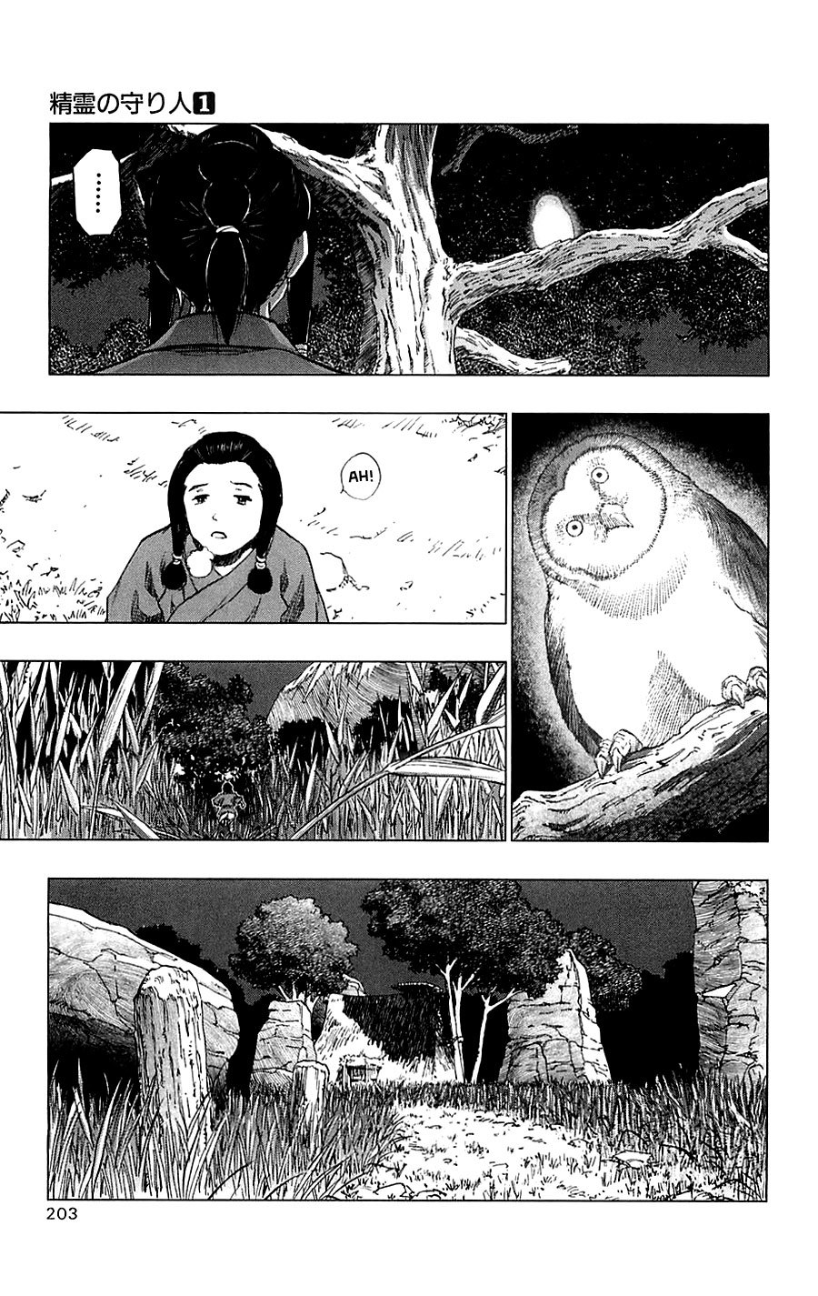 Seirei no Moribito Chapter 5 page 35 - Chapter 5: The Counterattack