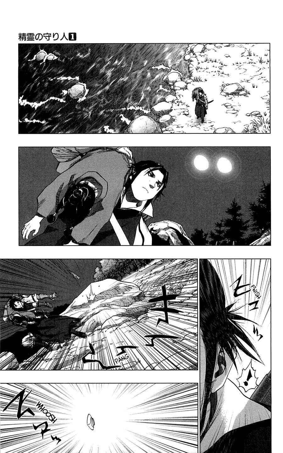 Seirei no Moribito Chapter 5 page 6 - Chapter 5: The Counterattack