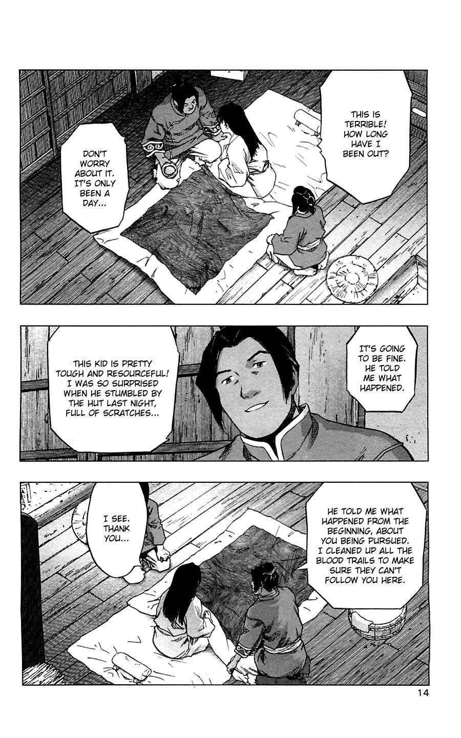 Seirei no Moribito Chapter 6 page 15 - Chapter 6: The Water Guardian
