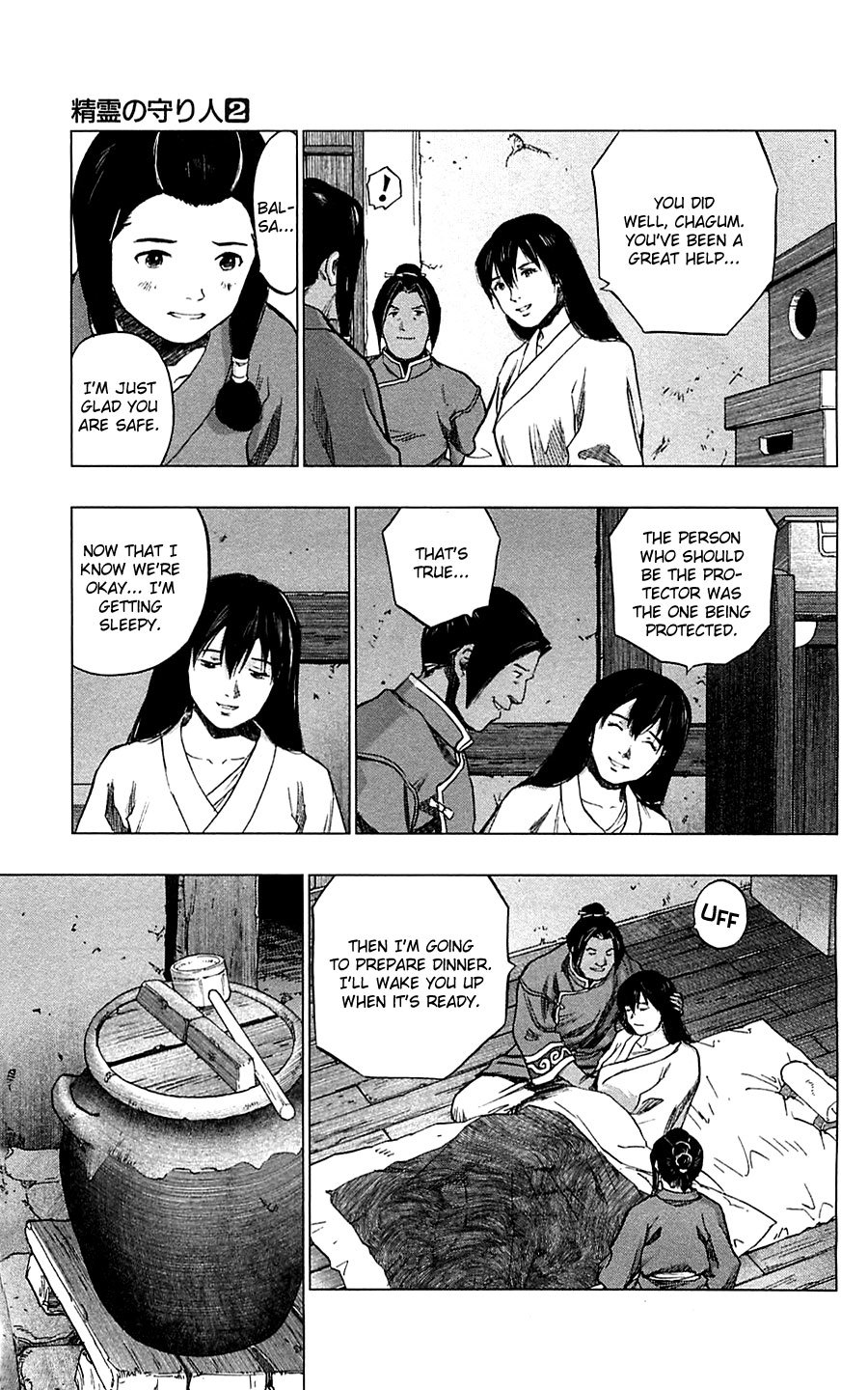 Seirei no Moribito Chapter 6 page 16 - Chapter 6: The Water Guardian