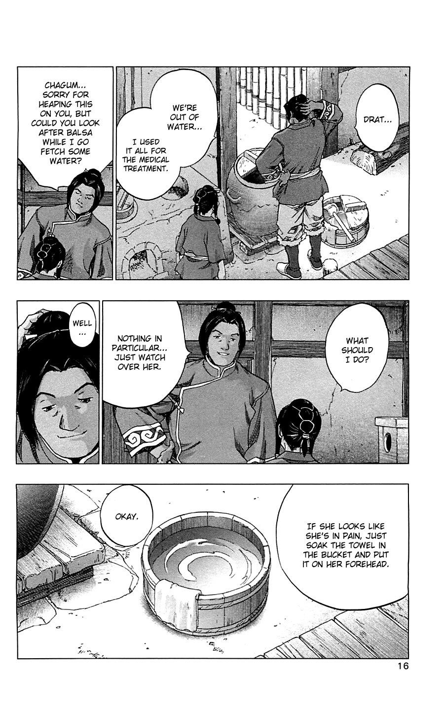 Seirei no Moribito Chapter 6 page 17 - Chapter 6: The Water Guardian