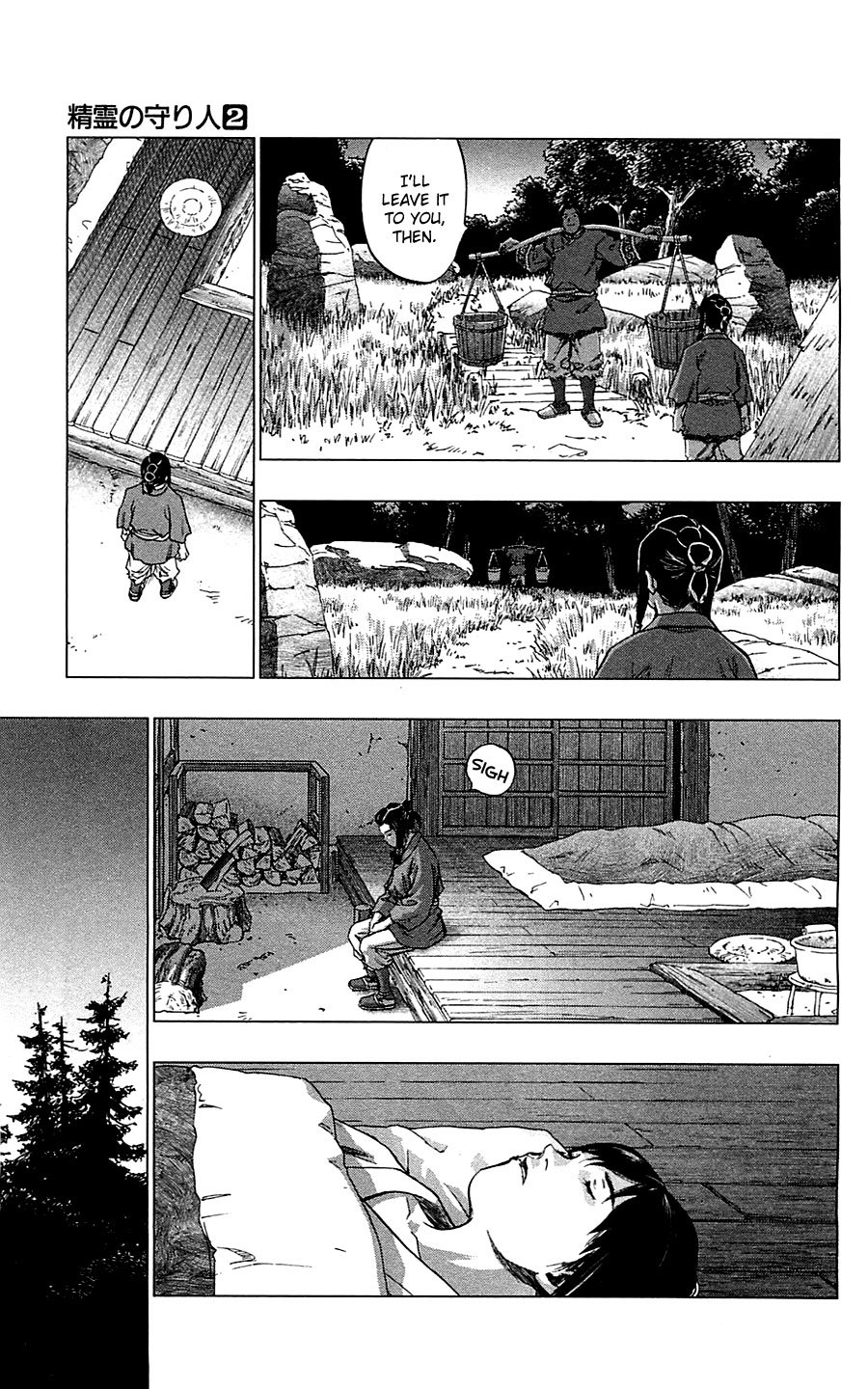 Seirei no Moribito Chapter 6 page 18 - Chapter 6: The Water Guardian
