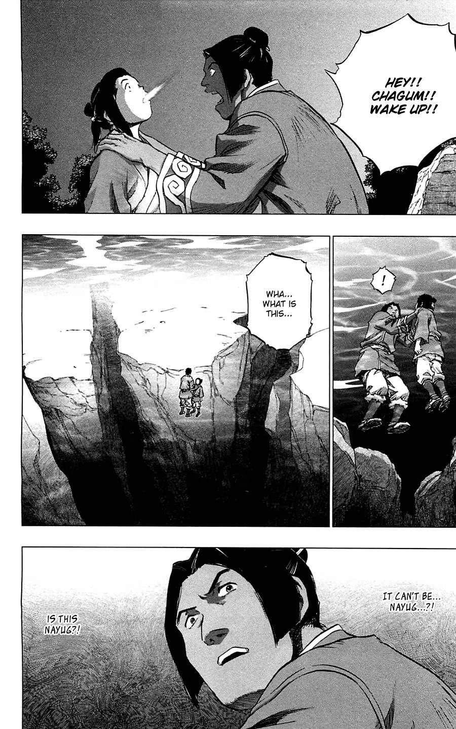 Seirei no Moribito Chapter 6 page 24 - Chapter 6: The Water Guardian