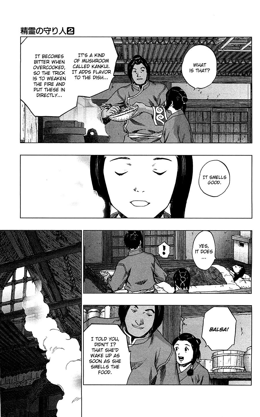 Seirei no Moribito Chapter 6 page 27 - Chapter 6: The Water Guardian