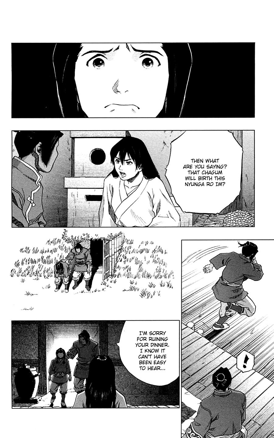 Seirei no Moribito Chapter 6 page 32 - Chapter 6: The Water Guardian