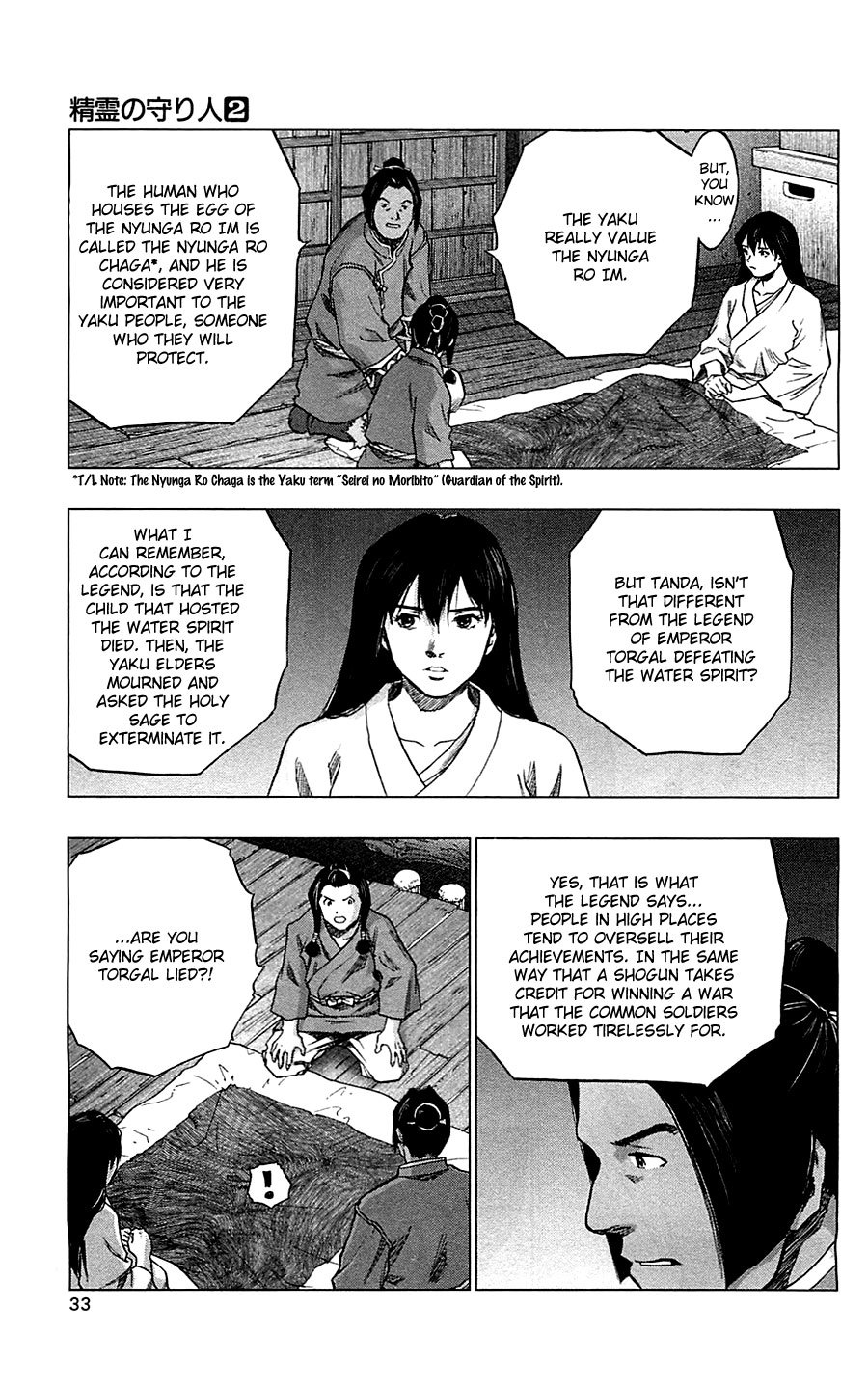 Seirei no Moribito Chapter 6 page 33 - Chapter 6: The Water Guardian