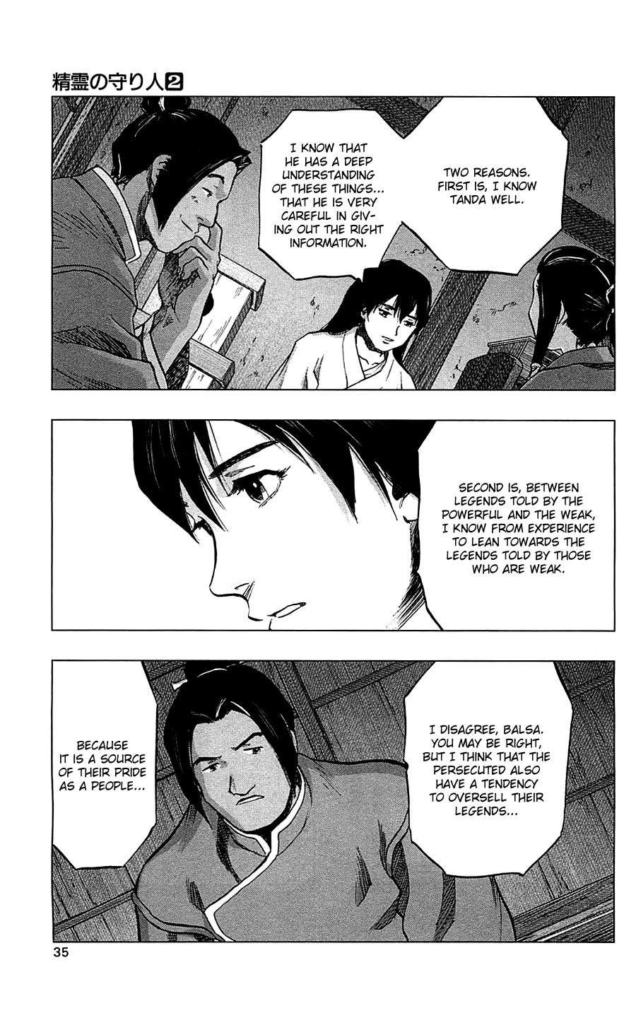 Seirei no Moribito Chapter 6 page 35 - Chapter 6: The Water Guardian