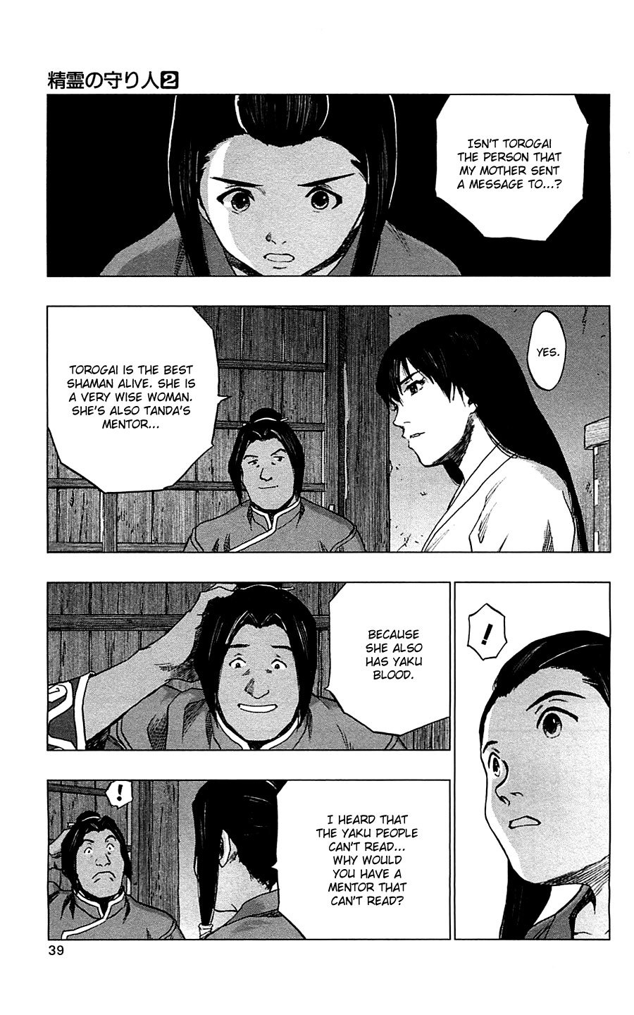 Seirei no Moribito Chapter 6 page 39 - Chapter 6: The Water Guardian