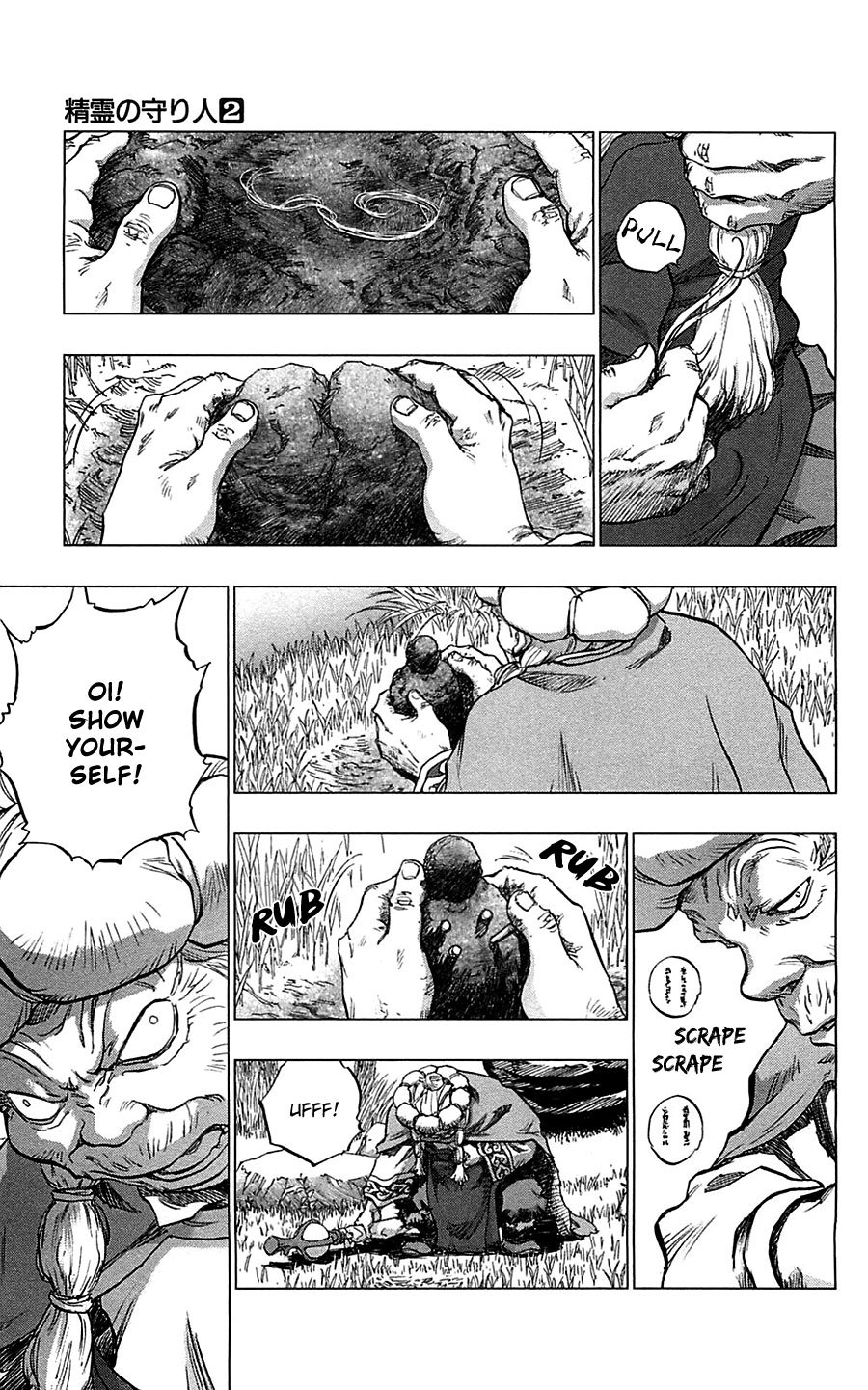 Seirei no Moribito Chapter 7 page 13 - Chapter 7: The Power of the Shaman