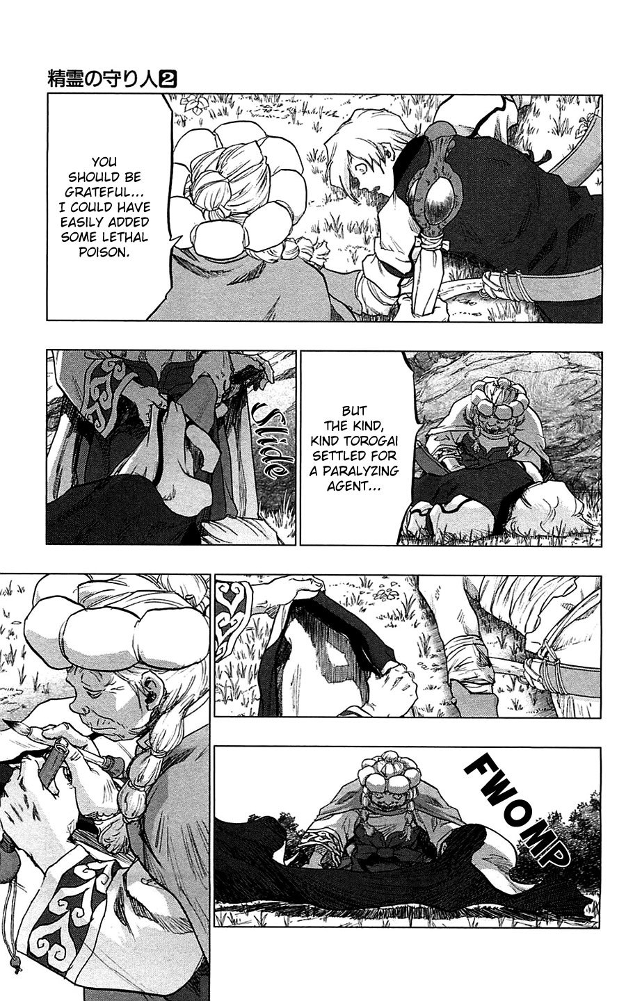 Seirei no Moribito Chapter 7 page 26 - Chapter 7: The Power of the Shaman