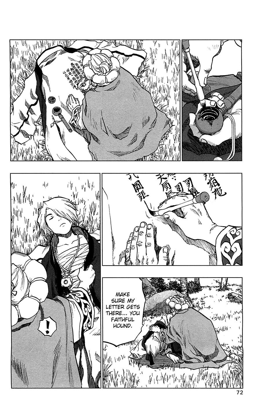 Seirei no Moribito Chapter 7 page 27 - Chapter 7: The Power of the Shaman