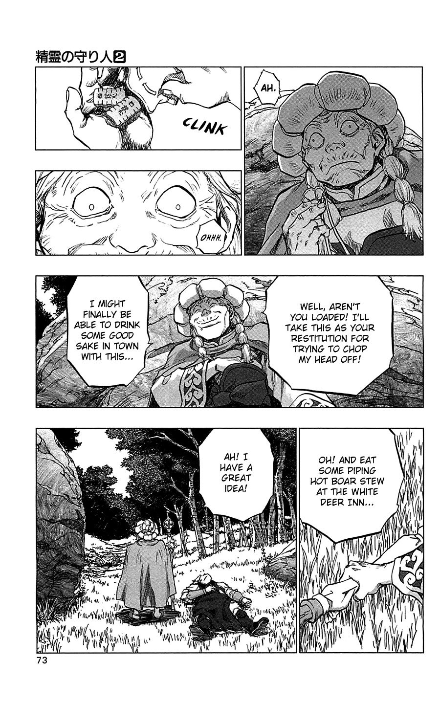 Seirei no Moribito Chapter 7 page 28 - Chapter 7: The Power of the Shaman