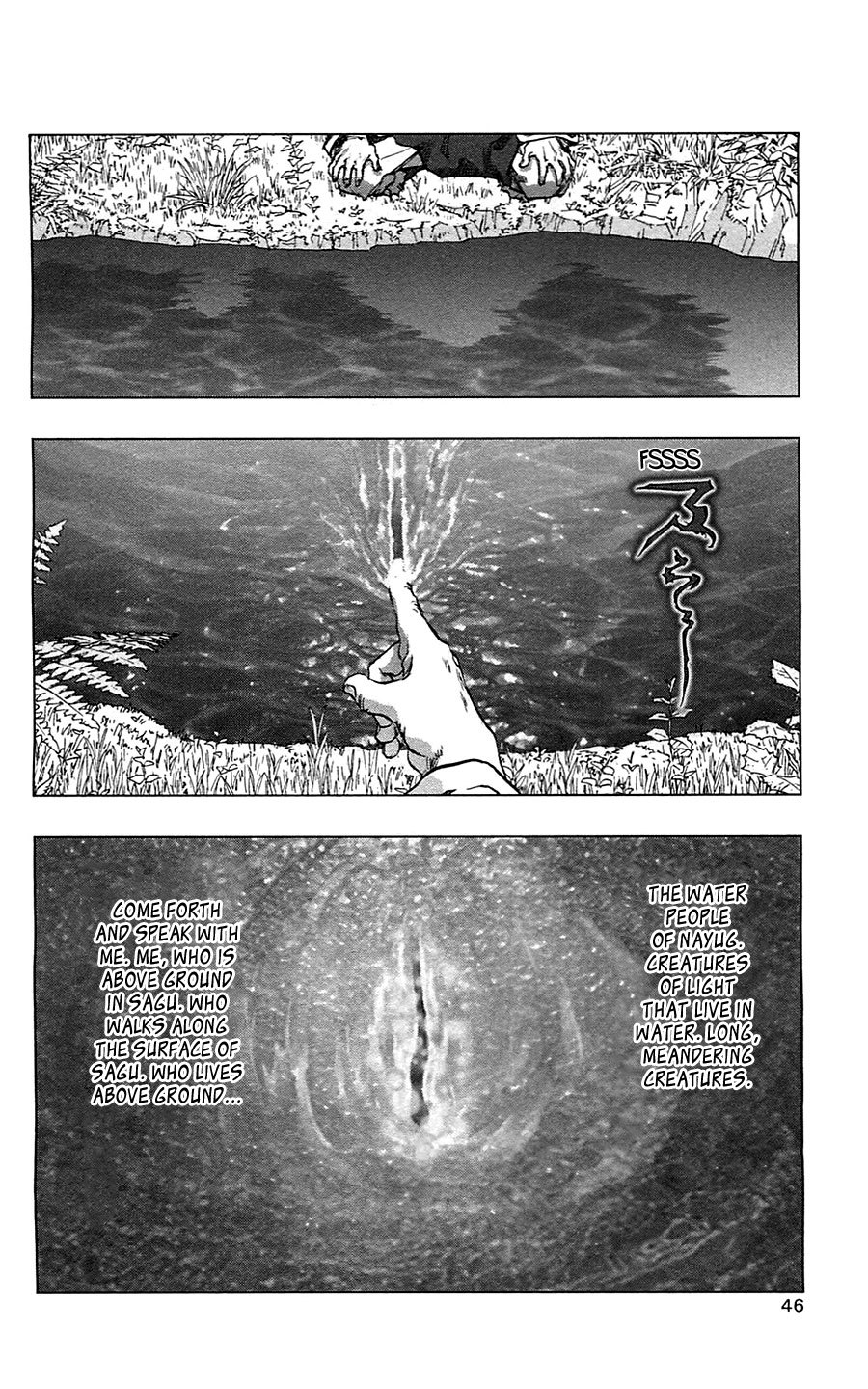 Seirei no Moribito Chapter 7 page 3 - Chapter 7: The Power of the Shaman