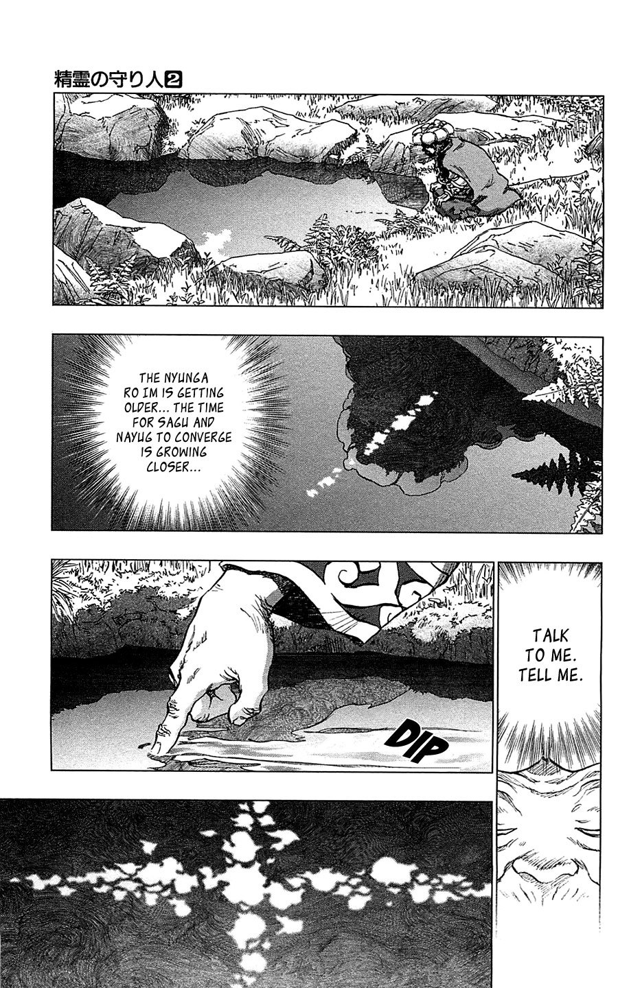 Seirei no Moribito Chapter 7 page 4 - Chapter 7: The Power of the Shaman