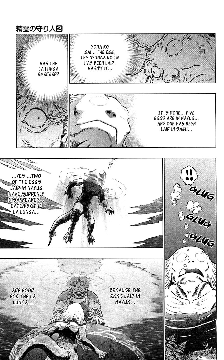 Seirei no Moribito Chapter 7 page 9 - Chapter 7: The Power of the Shaman
