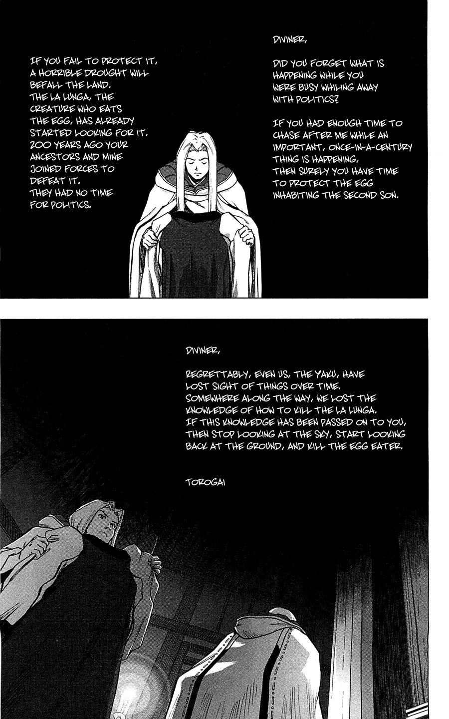 Seirei no Moribito Chapter 8 page 14 - Chapter 8: The True History