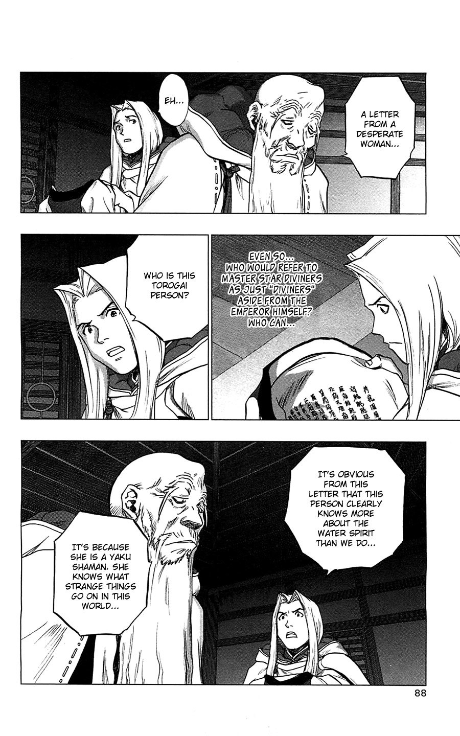 Seirei no Moribito Chapter 8 page 15 - Chapter 8: The True History