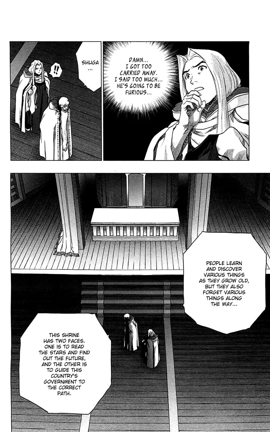Seirei no Moribito Chapter 8 page 19 - Chapter 8: The True History