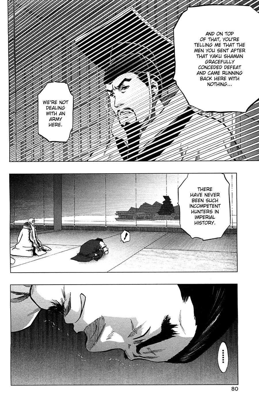 Seirei no Moribito Chapter 8 page 7 - Chapter 8: The True History