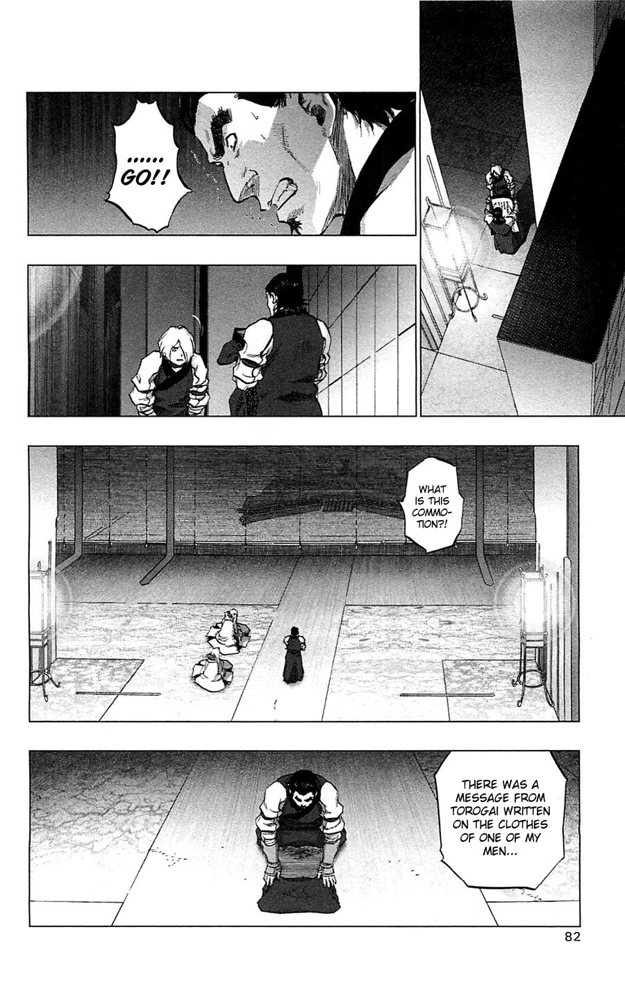 Seirei no Moribito Chapter 8 page 9 - Chapter 8: The True History