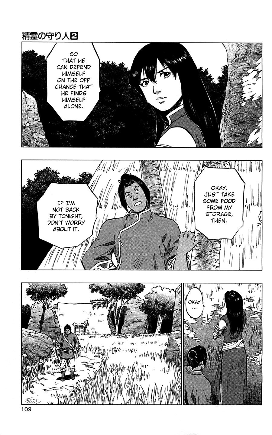 Seirei no Moribito Chapter 9 page 12 - Chapter 9: The Small Storyteller