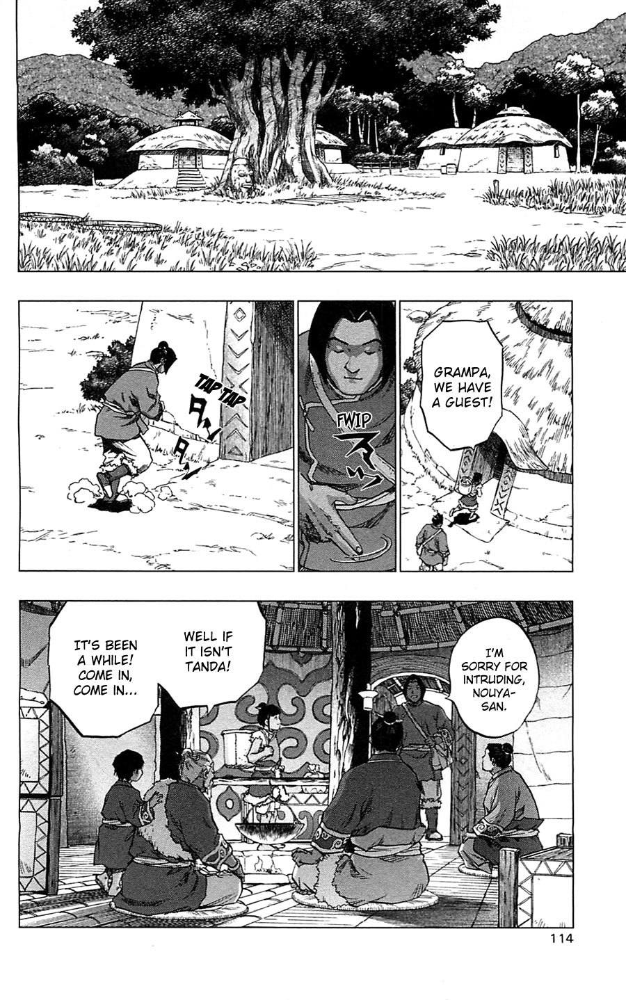 Seirei no Moribito Chapter 9 page 17 - Chapter 9: The Small Storyteller