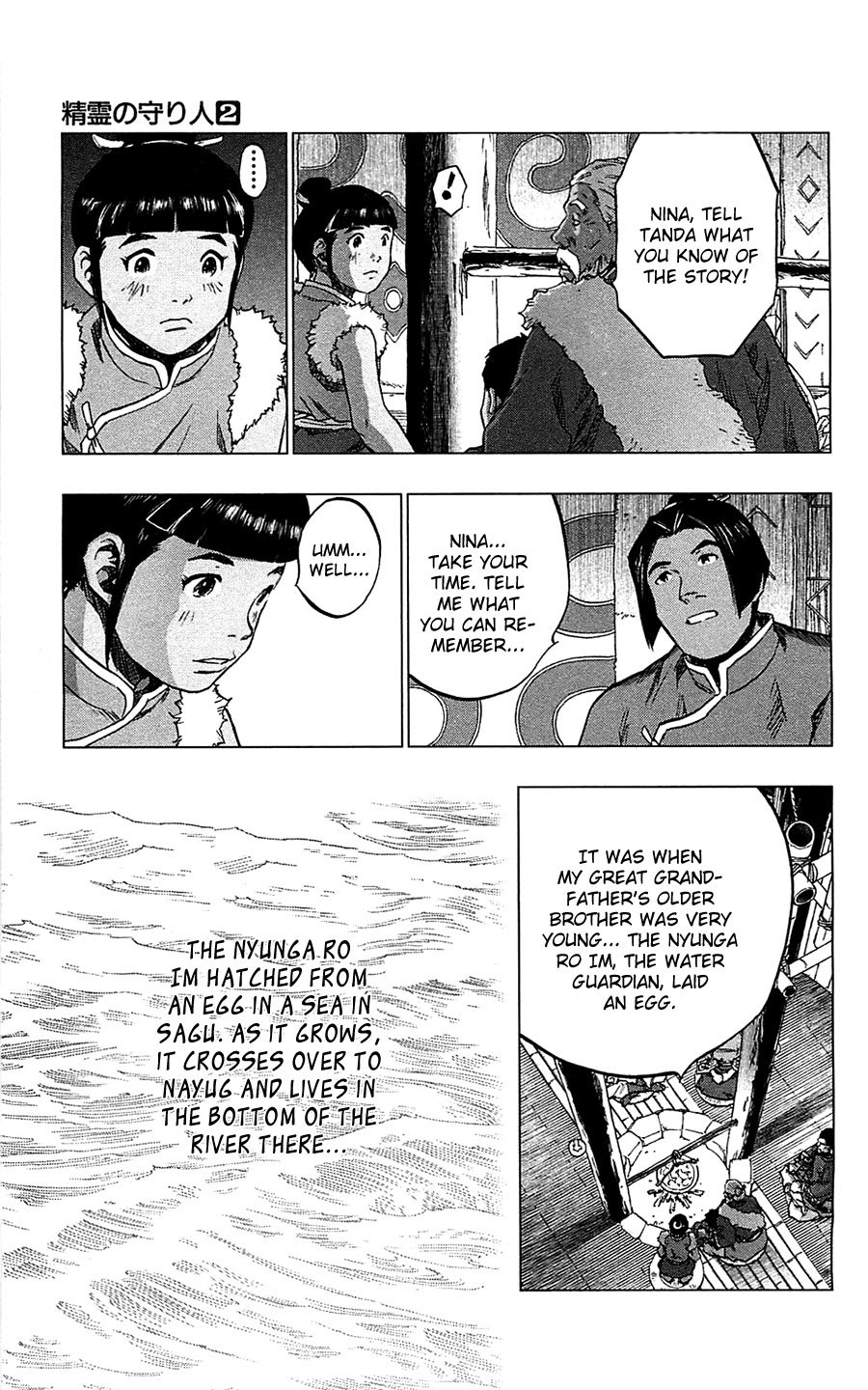 Seirei no Moribito Chapter 9 page 20 - Chapter 9: The Small Storyteller