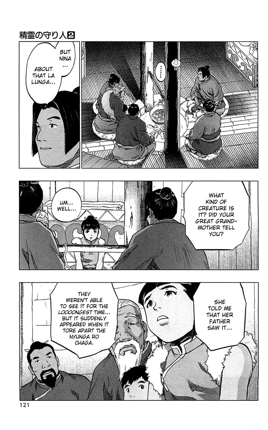 Seirei no Moribito Chapter 9 page 24 - Chapter 9: The Small Storyteller