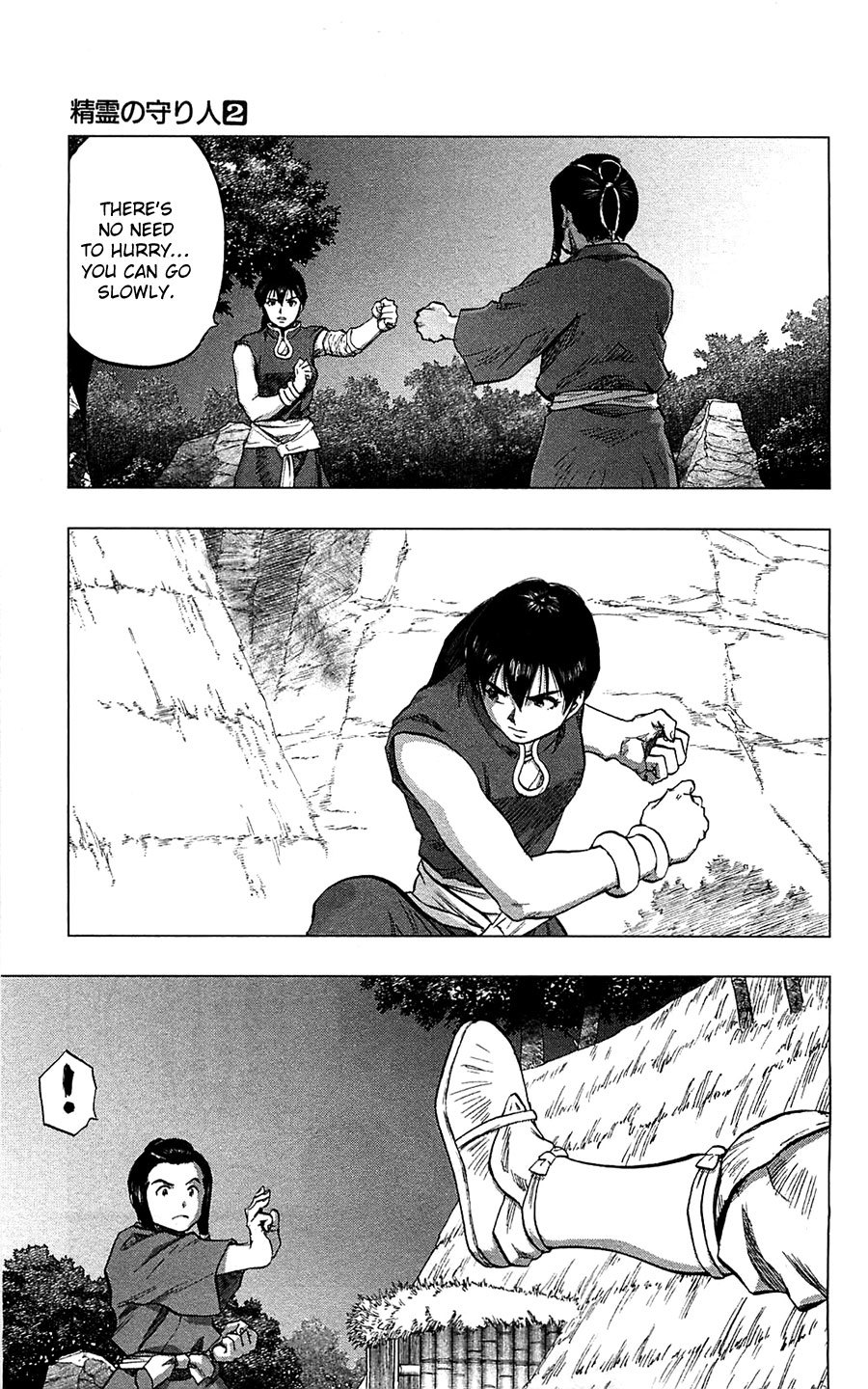 Seirei no Moribito Chapter 9 page 34 - Chapter 9: The Small Storyteller
