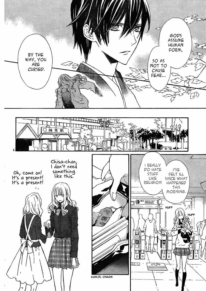 Seirei Produce Chapter 1 page 10 - Chapter 1