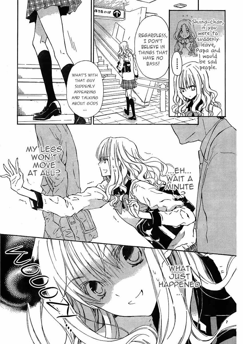 Seirei Produce Chapter 1 page 11 - Chapter 1