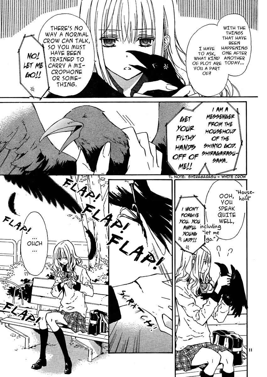 Seirei Produce Chapter 1 page 15 - Chapter 1