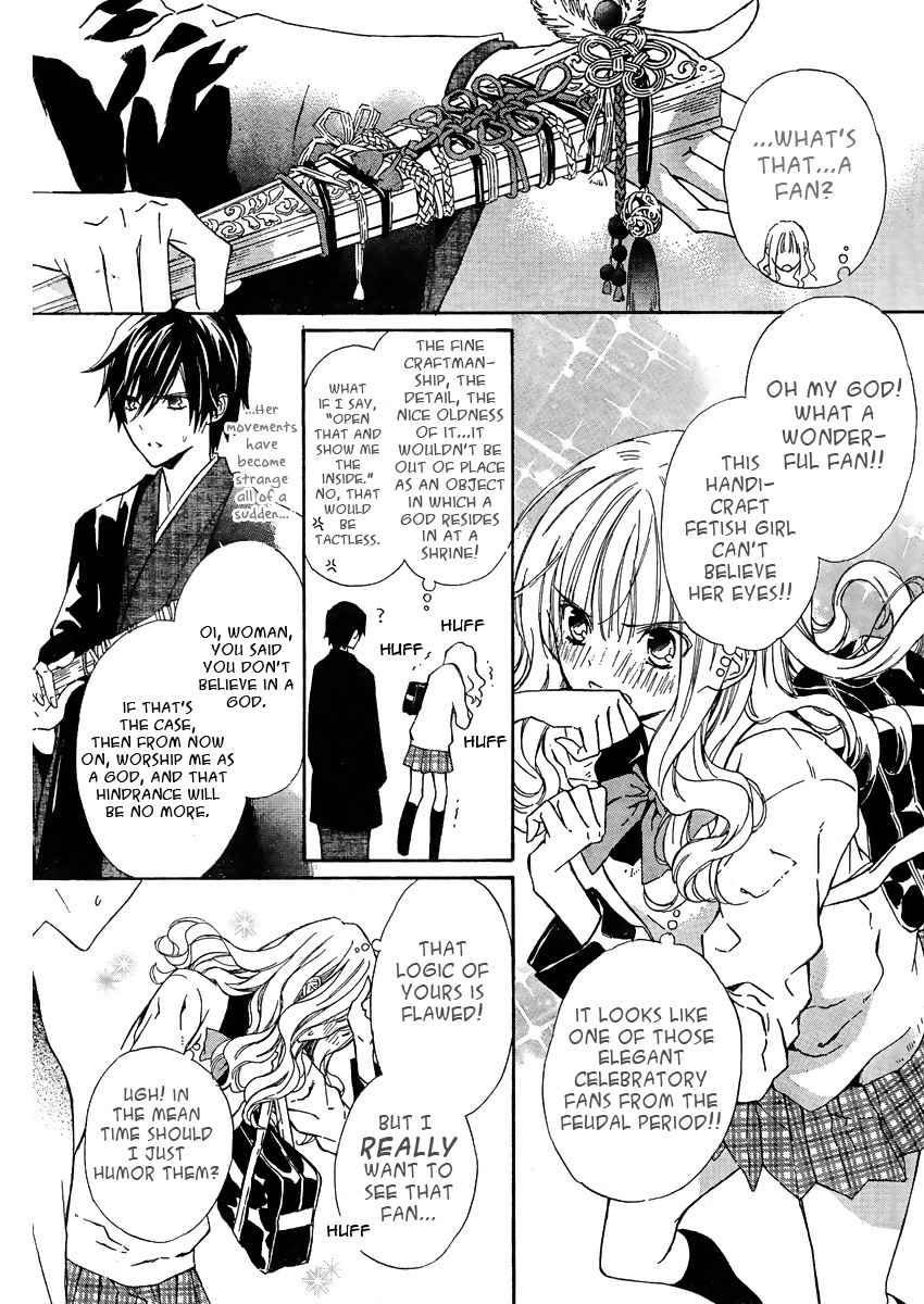 Seirei Produce Chapter 1 page 19 - Chapter 1