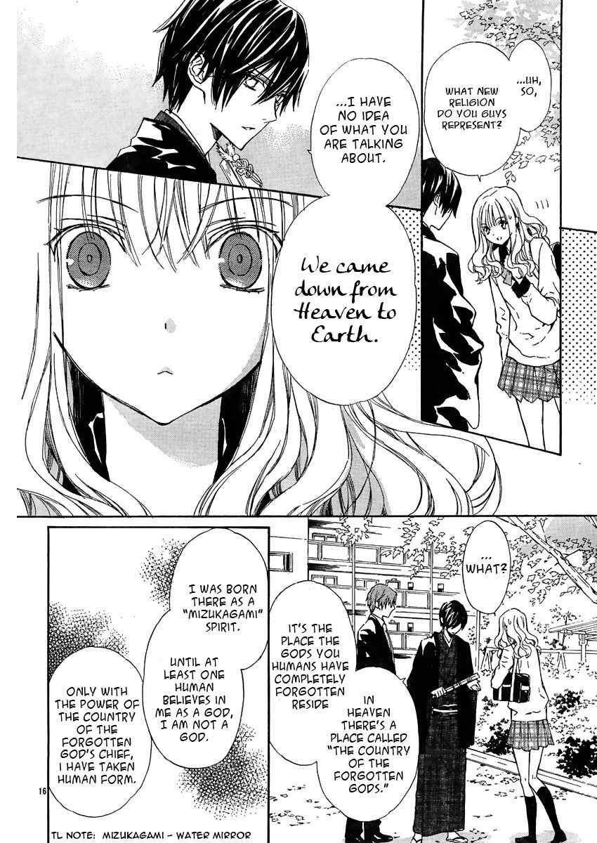 Seirei Produce Chapter 1 page 20 - Chapter 1