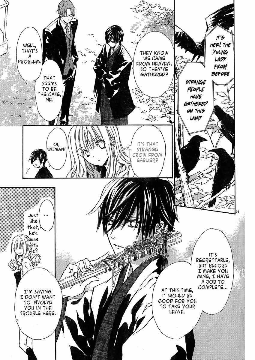 Seirei Produce Chapter 1 page 25 - Chapter 1