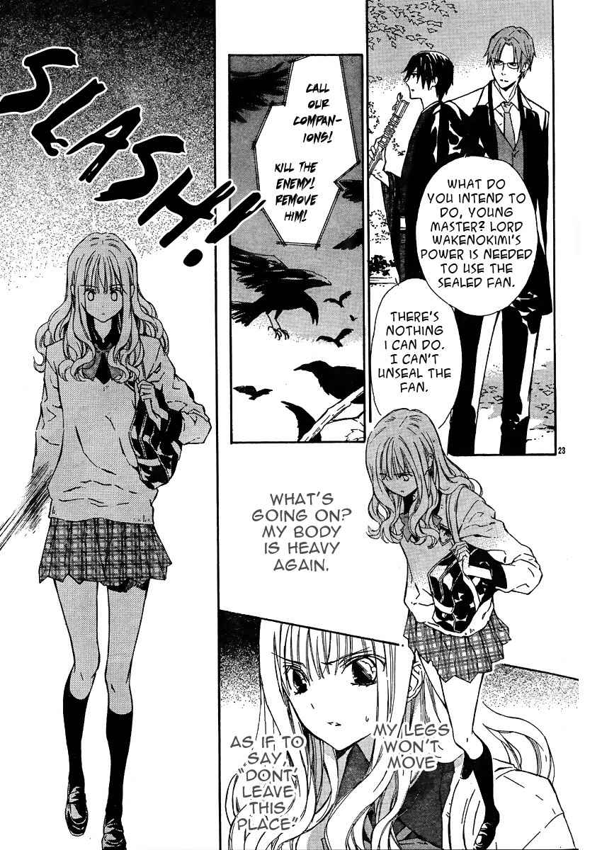 Seirei Produce Chapter 1 page 27 - Chapter 1