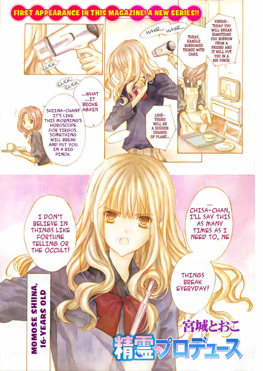 Seirei Produce Chapter 1 page 3 - Chapter 1